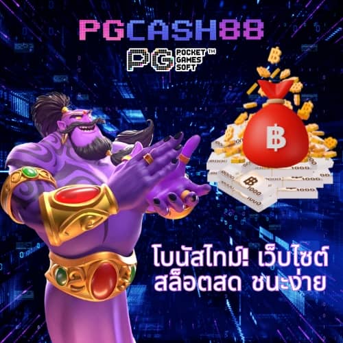 ผล บอล เมื่อ คืน goal